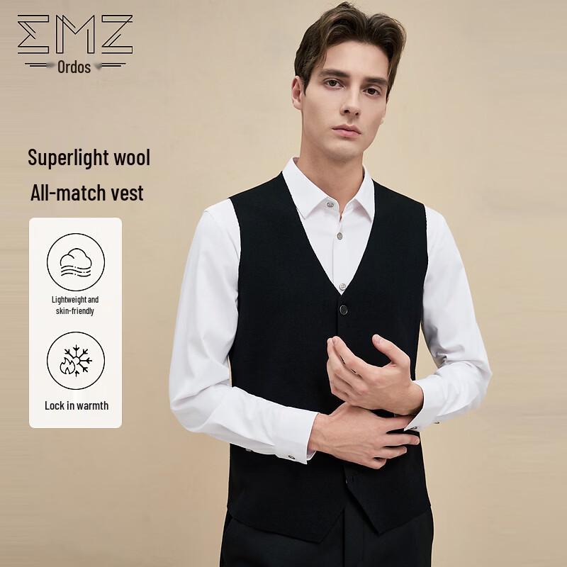 EMZ Men's V-Neck Wool Blend Sleeveless Cardigan