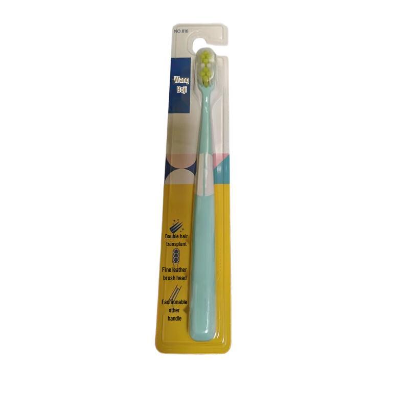 Frog Prince Miaoqi Ultra-Soft Gum Care Toothbrush