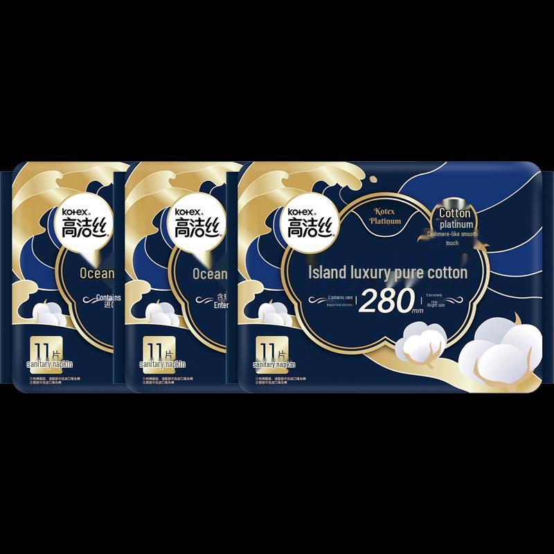 

Kotex Island Luxury Pure Cotton Night Sanitary Napkins