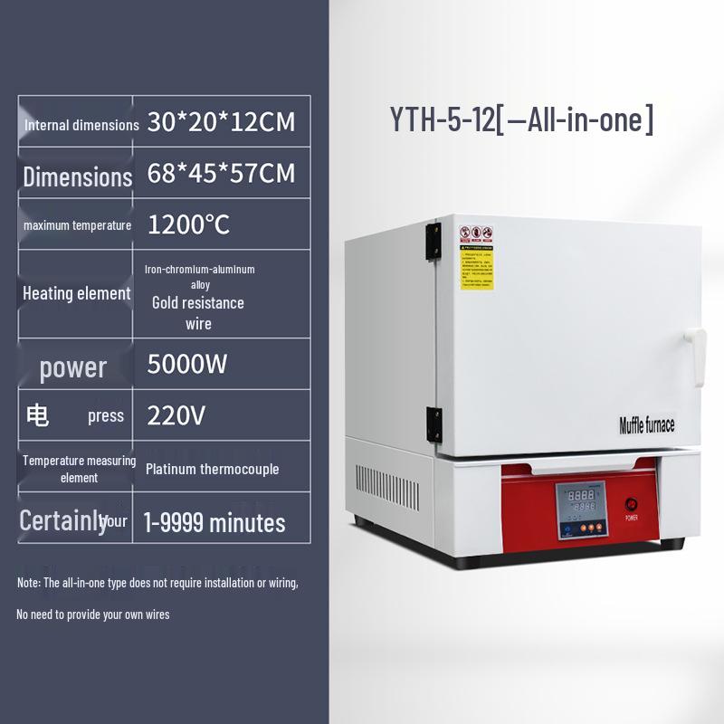High-Temperature Laboratory Muffle Furnace for Quenching and Ash Treatment