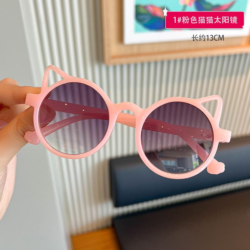 Children'S Sunglasses Sun Protection Foldable Boys And Girls Sunglasses Boys Summer Baby Little Girl Glasses