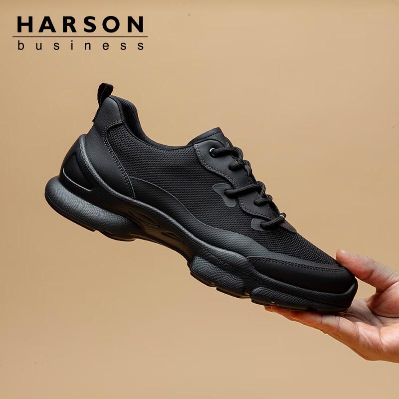 Harson Men s Summer Breathable Leather Casual Shoes 43 (265mm)