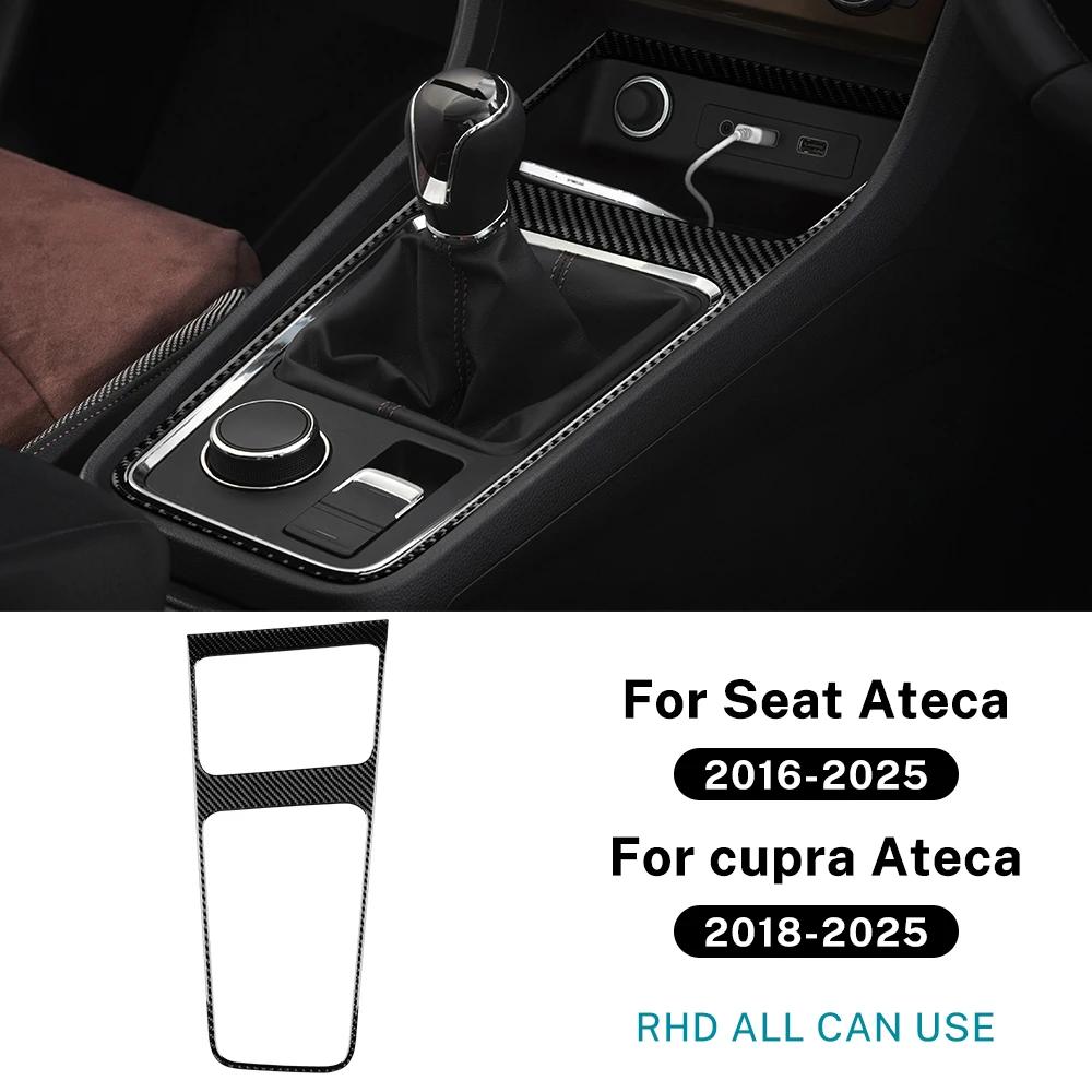 Real Soft Carbon Fiber For SEAT Ateca 5F 2016 2017 2018-2025 Cupra Ateca 5F 2018-2025 LHD RHD Car Gear Shift Panel Trim Sticker