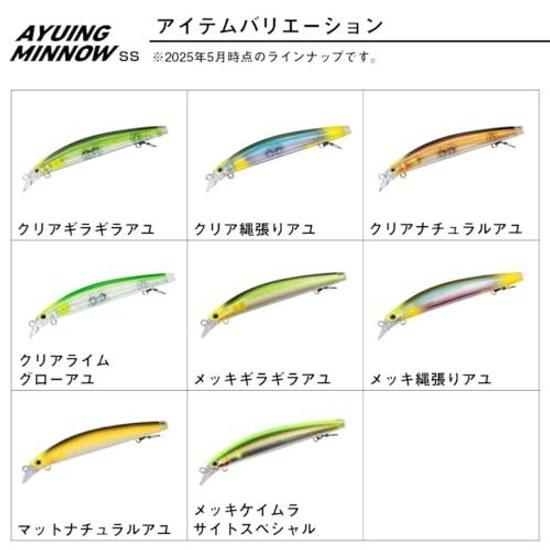 Daiwa Ayuing Minnow 94SF 110SF 95SS various types