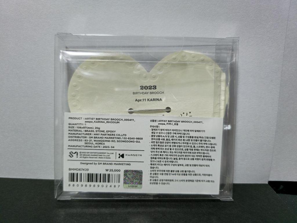 [USED] Aespa Karina Birthday Brooch Trading Card