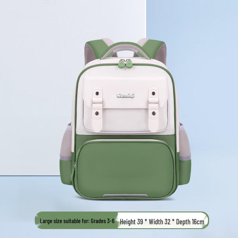 SAIERNA KAMIQI Primary School Spine Protection Backpack Large