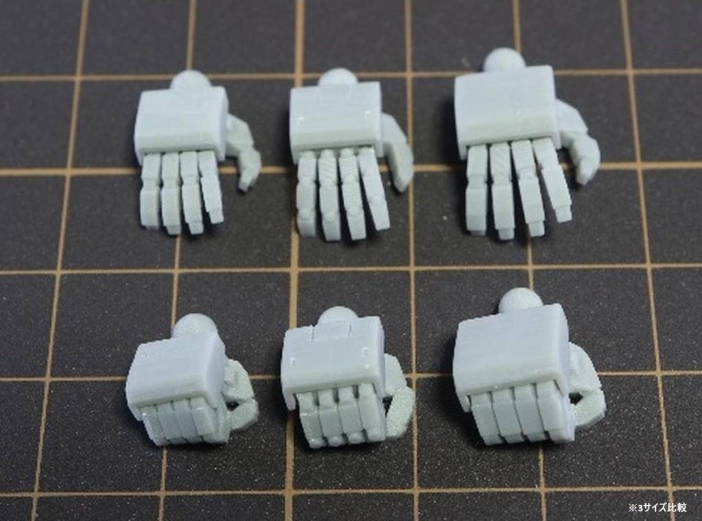 Idola Solid Square Scale Plastic Model IDOLA07 Hand, Finger, Small, 1/144 Parts, (Robot)