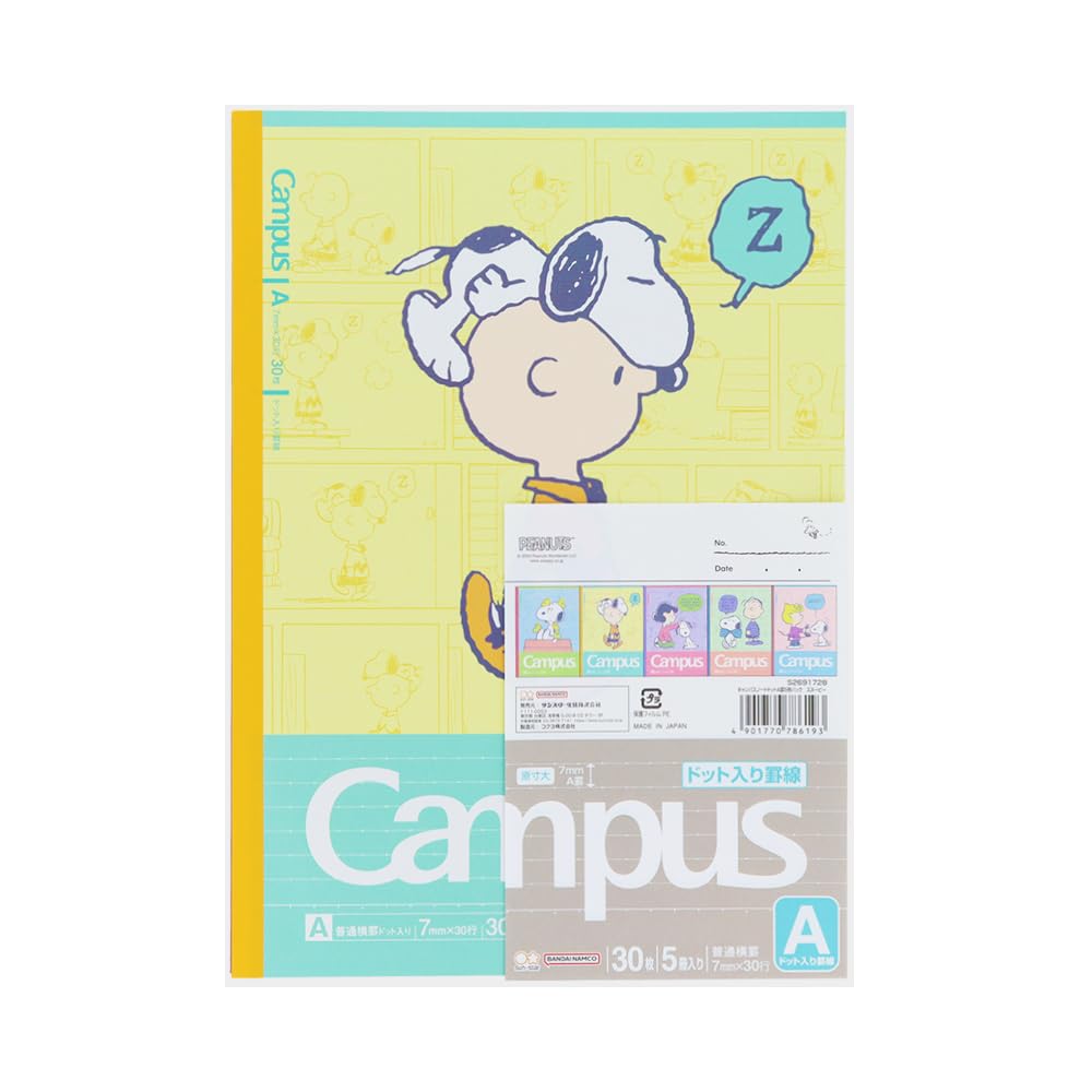 

Stationery Snoopy Campus S2691728 Sun-Star Notebook, Notebook, A-Ruled, 5-Pack,