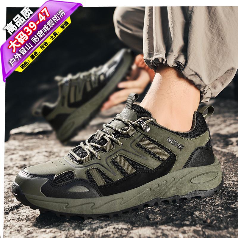 

2025 new large-size sports men s shoes, light and comfortable thick-soled large-size outdoor hiking shoes, casual shoes 47 армия зеленый
