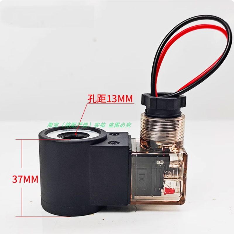 Valvă Solenoid Hidraulic Bidirecțională Controlată Electronic pentru Excavator 12V 24V