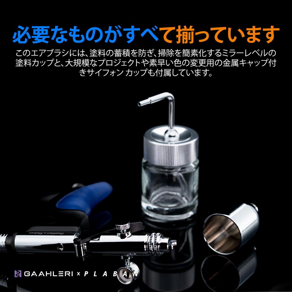 Gaahleri Plaban Double Action Airbrush with Insertion Nozzle for Model Painting Co-Artist Trigger, GHAC-Swallowtail (Self-Centering Nozzle), 0.28mm &