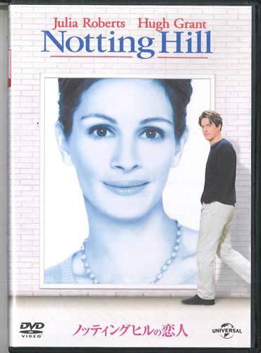 

DVD - Notting Hill 10267 UNIVERSAL 2013 Japan Movies & DVD Used
