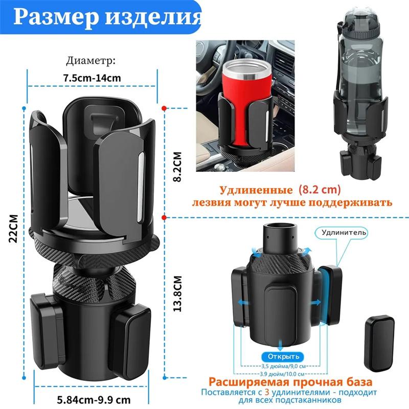 Getränkehalter-Expander fürs Auto, Schwarz, universeller Getränkehalter fürs Fahrzeug, Aufbewahrungszubehör fürs Auto, kompatibel mit 2,65 bis 5,5 Zoll Wasserflaschen