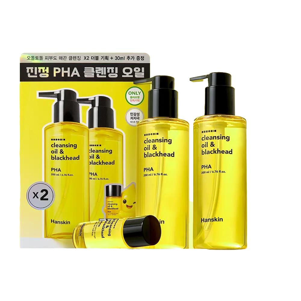 Hanskin Cleansing Oil & Blackhead PHA Double Set (200 ml × 2 + 30 ml)
