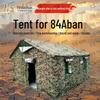Yiheshun 84A Class Winter Outdoor Tent & Accessories