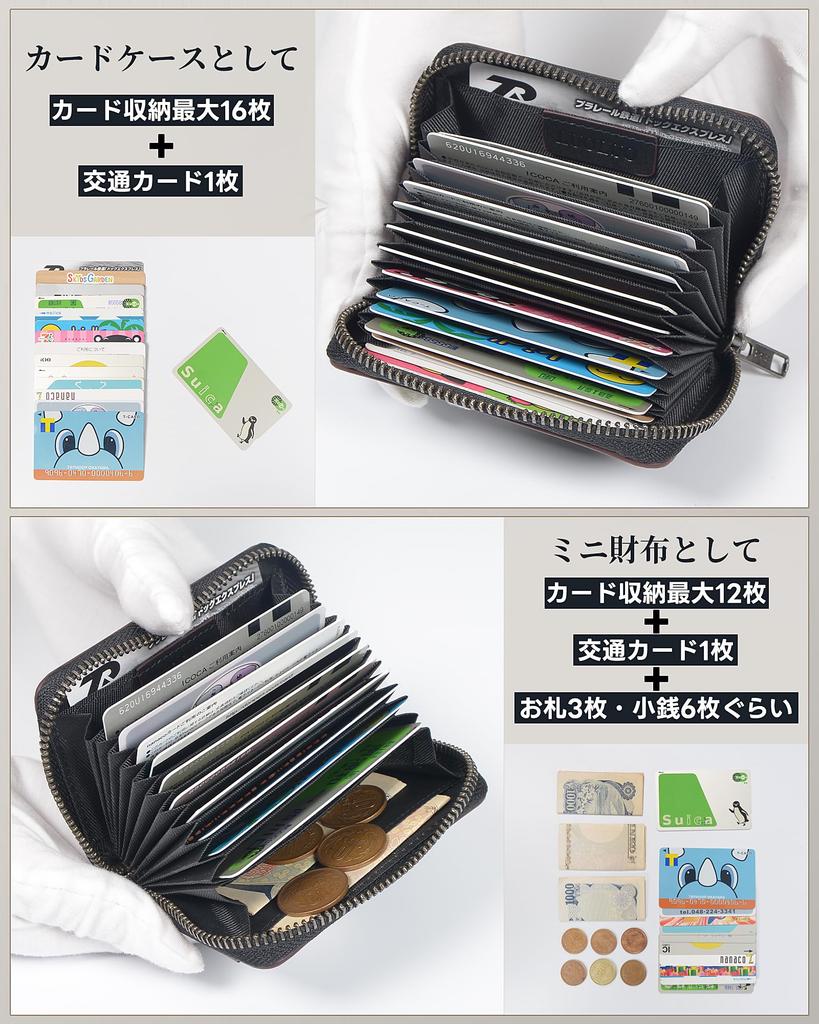 LUOLUO Tochigi Leather Credit Card Case with Card Genuine Large Coin YKK Red Men's Slots, Anti-Skimming, Leather, Capacity, Accordion-Like Purse,