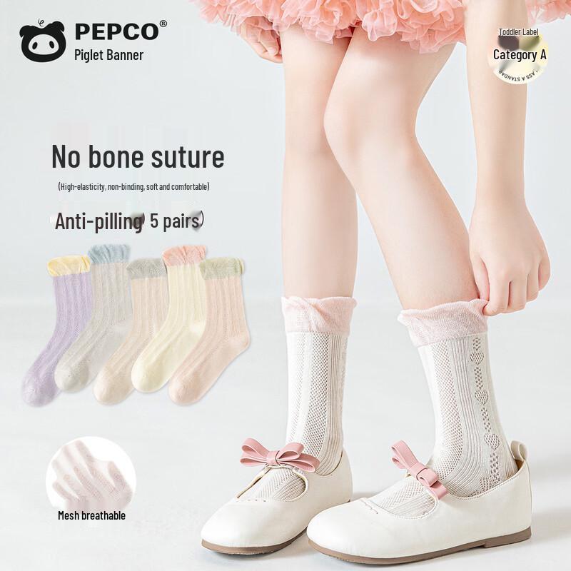 Little Pig Banner Sweet Princess Girls  Mesh Cotton Socks 140