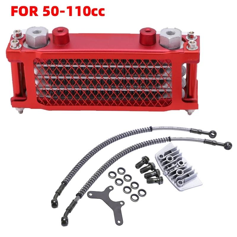 Oil Cooling Cooler Radiator Oil Cooler Set Motorcycle For 50 70 90 110 125 140cc Dirt Bike Monkey Bike DAX Pocket Bike ATV Moto