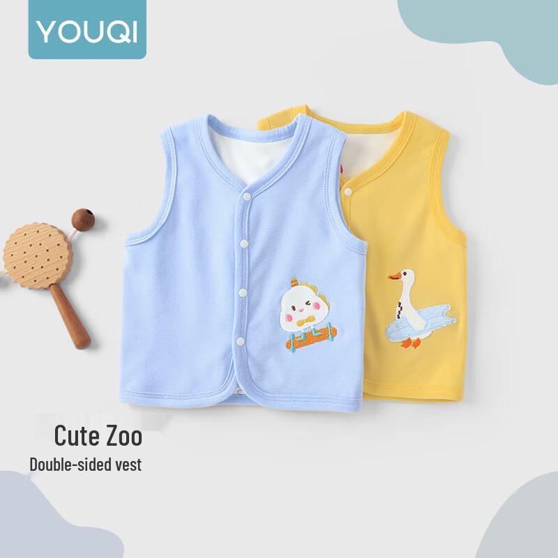 Youqi Baby Unisex Thermal Vest