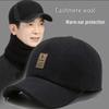 Winter Cashmere Wool Baseball Cap with Ear Protection for Warmth and Comfort