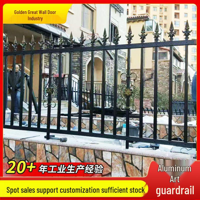 Алюминиевое декоративное ограждение для двора и балкона