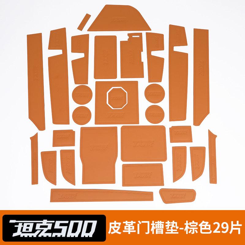 For Tank 500 Hi4T Hi4Z 2022‑2026 Door Slot Mat Cup Holder Anti‑Slip Storage Pad Interior Practical Car AccessoriesGood product