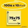 Post-it notes, pastel colors, 75 x 75 mm, 100 sheets x 10 pads, 6541-K