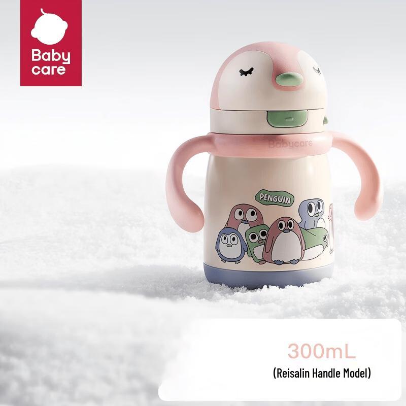 Babycare Little Penguin Insulated Straw Cup