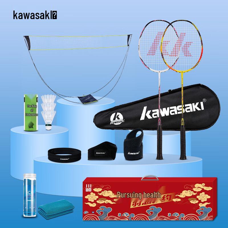 Kawasaki X160-AK/SD Badminton Sports Set