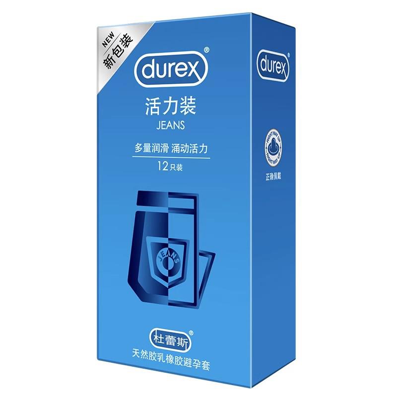 Durex Jeans Natural Rubber Latex Condom 12/24 PCS/BOX Adult Use
