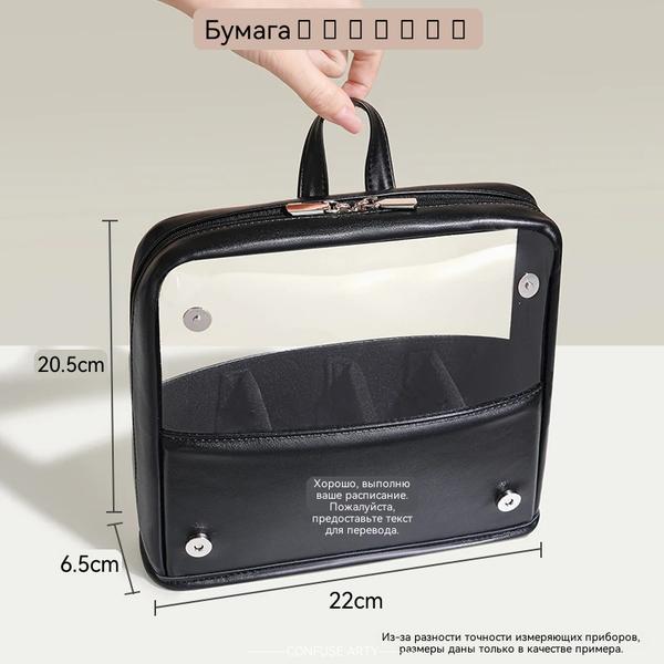 Portable Large Capacity Makeup Bag for Women Large Black