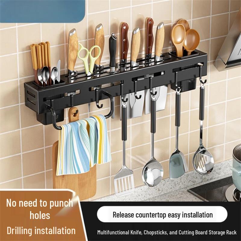Miflame Stainless Steel Wall-Mounted Kitchen Organizer
