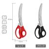 KENASTA Kitchen Scissors - Stainless Steel, Multi-Purpose (Black)