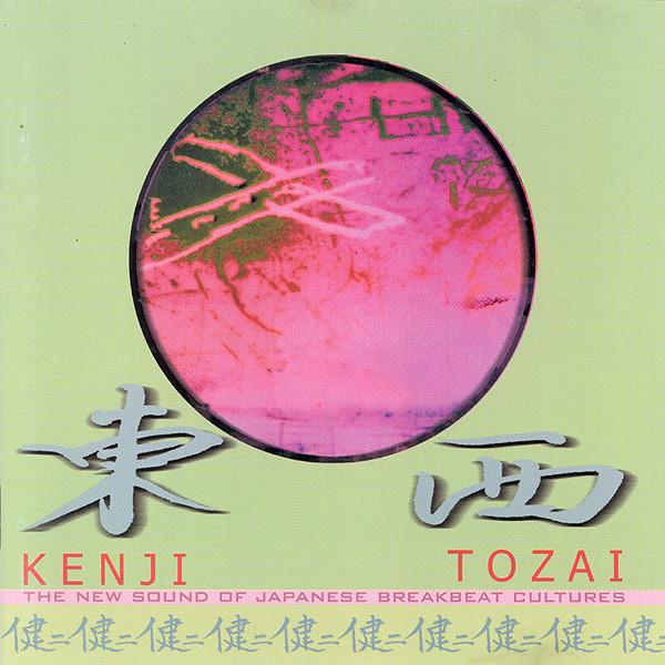 

CD NAOKI KENJI - Tozai 88042 Monad Music 2000 Germany Dance & Electronica Used