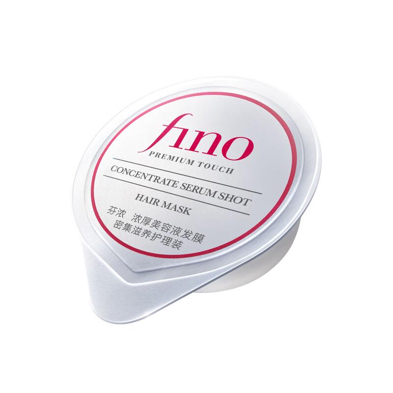 FINO Premium Touch Tief nährende Haarmaske