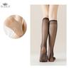 Damen-Seidenstrümpfe mit Wadenhöhe, unsichtbar, transparent, Anti-Haken, rutschfeste Socken