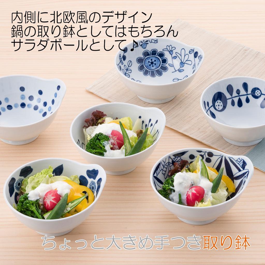 Hasami Ware CtoC JAPAN Slightly Large Small Bowls with Handles, Set of 6 Designs, W14.5 X D13 X H7 (cm), 440 (cc)