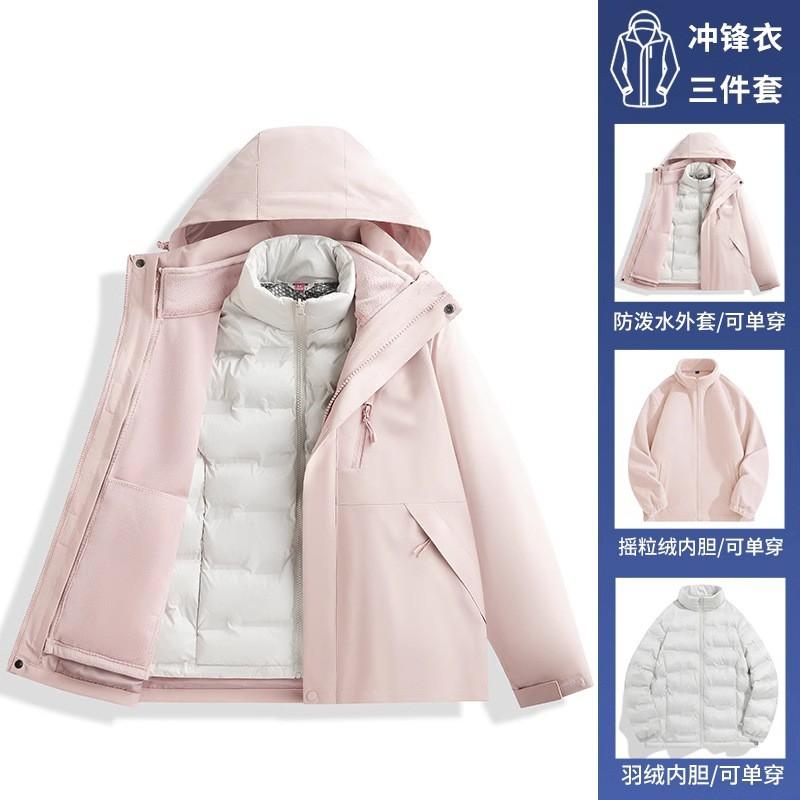 Womens Winter 3-in-1 Waterproof Windproof Parka With Removable Down Inner Layer Skiing Hiking Camping