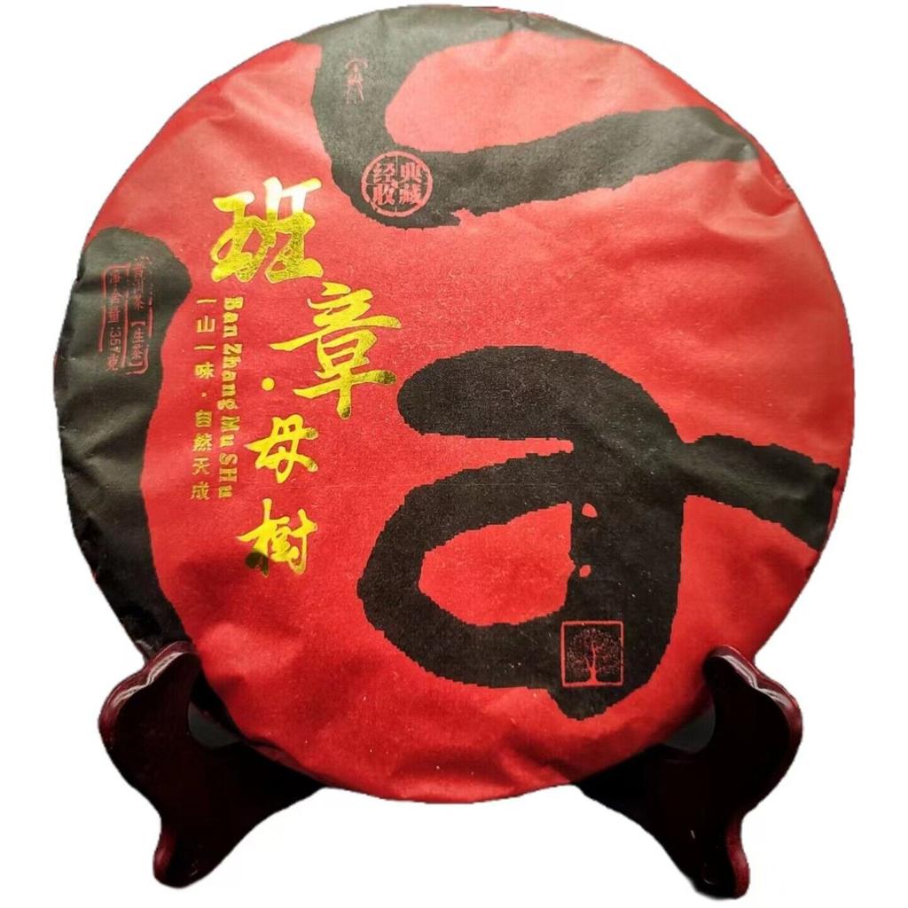 Yunnan Pu'er Banzhang Mother Tree First Spring Pu'er Raw Tea 357g Cake Tea