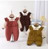 Mai Enmi'er Quilted Baby Bodysuit - 120g, Wool Stretch, Warm Coverall for Autumn/Winter (Class A)