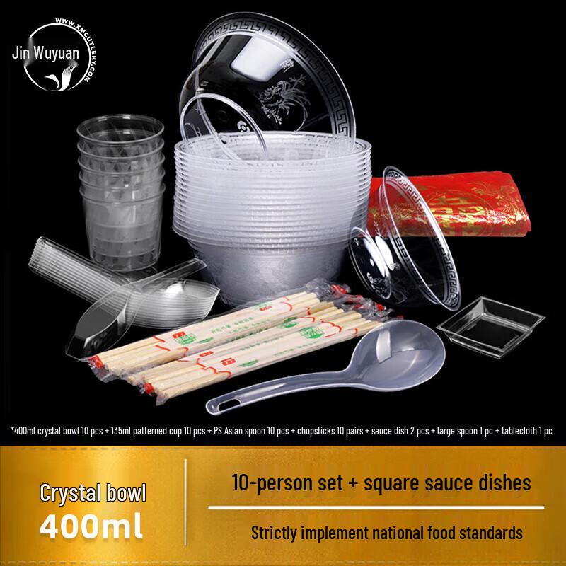 

Набор одноразовой пластиковой посуды Jinyuan