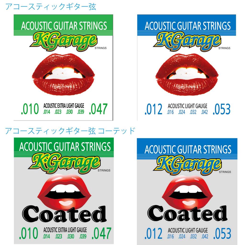 Acoustic Guitar String Extra Light Gauge K-GARAGE A/G 010-047