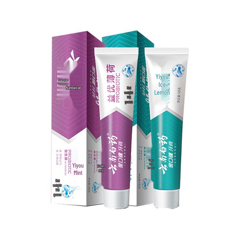 Yunnan Baiyao Probiotic Toothpaste 290g Duo Set