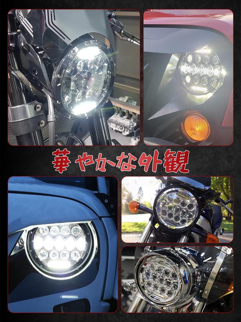Largoods LED Headlight with Universal White Easy Compatible with Harley 7-inch DRL, LED, Hi/Lo Switch, 6000K, Waterproof, IP67, Installation, Dyna,
