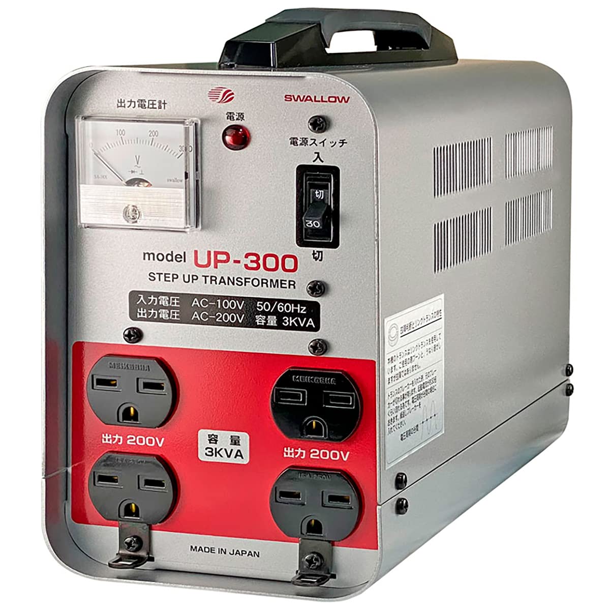 

3000W transformer for domestic use for UP-300 [AC100V AC200V] Single-phase auto-transformer step-up [Swallow Electric]