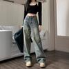 Comfortable Straight High-street Big Size Wide-legged Jeans Female Spring Retro Small People Dragging Trousers Jeans for Women Long Denim Pants