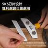 Deli Tools Heavy Duty Aluminum Alloy Scraper for Tile and Glass Stains DL359260 360Z