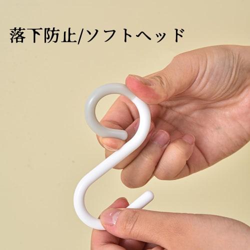 ChasCoCo S-shaped Hooks, Fall-proof and Rust-proof, Set of 4, 6cm, Flexible Material, Anti-slip, S-shaped Hooks, S-hook ...