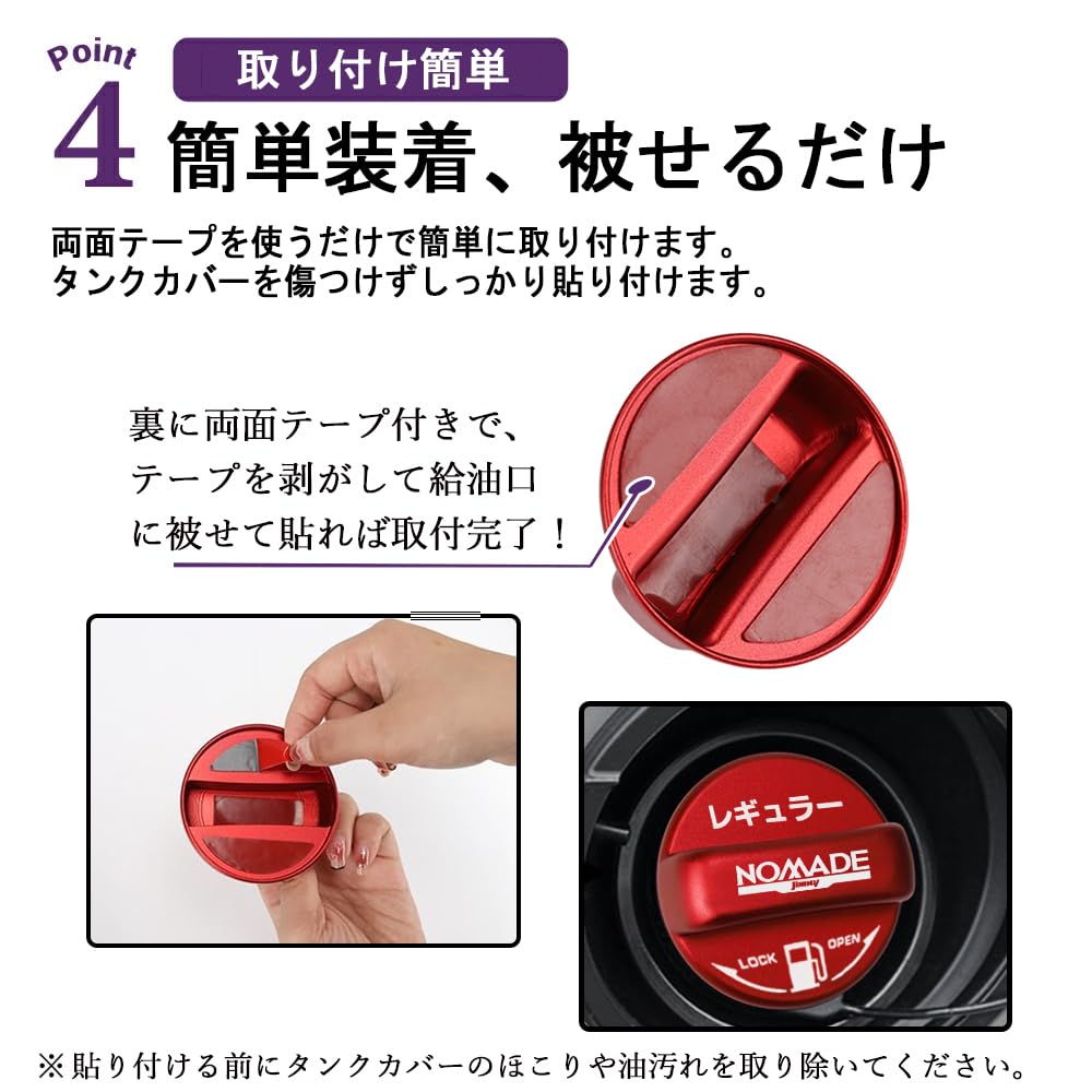 SAWAKAKI Jimnino Mad JC04 Series Special Design Fuel Cap Cover Aluminum Fuel Spout Cap
