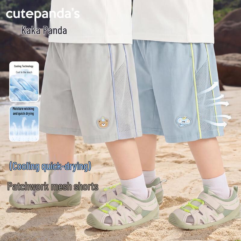 Kaka Panda Baby Cooling Mesh Quick-Dry Shorts 90